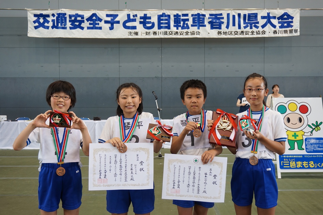 自転車大会集合