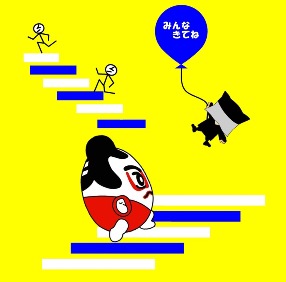 石段ﾏﾗｿﾝ　ｺﾝﾋﾟｰ