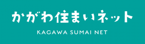 香川住まいネット（借りる）