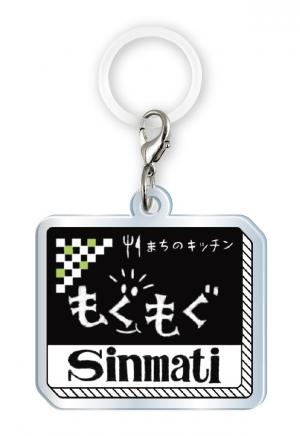アクリルめじるしチャームのもぐもぐの看板