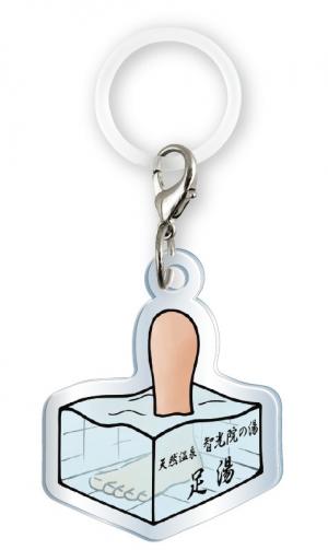 アクリルめじるしチャームの足湯