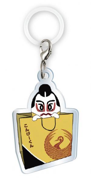 アクリルめじるしチャームのこんぴーくん