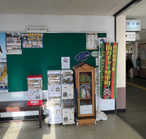 ことでん琴平駅