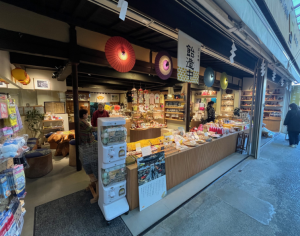 池商店